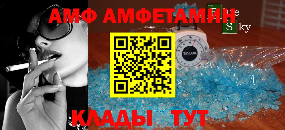 Codein Лениногорск