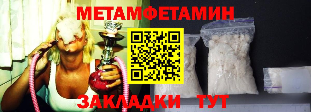 Amphetamine 97% Лениногорск