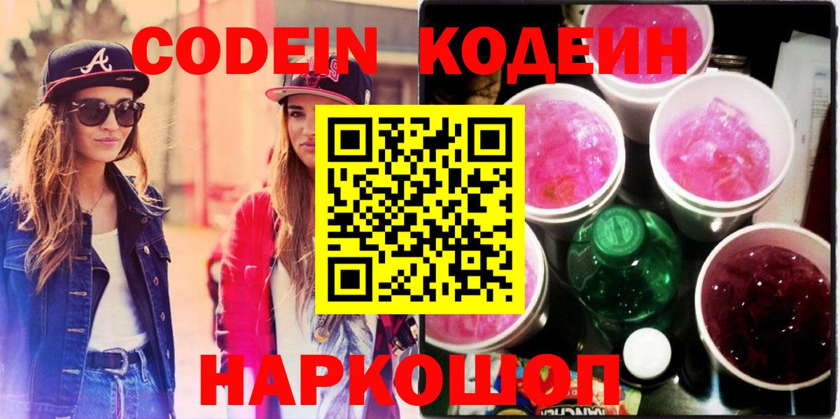 МЕФ   Каннабис  COCAIN  Наркошоп  Лениногорск  ЭКСТАЗИ  АМФЕТАМИН кристаллы  Гашиш  Вход с VPN  Гашиш 