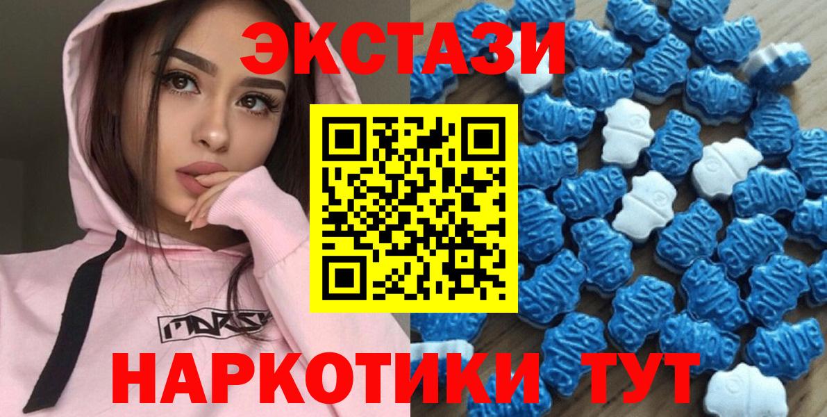 Ecstasy TESLA Лениногорск