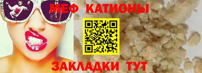 спайс Ирбит