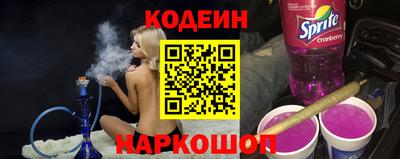 спайс Ирбит