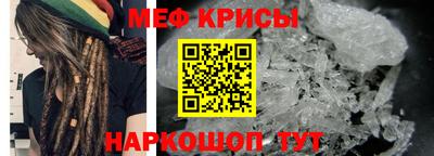 спайс Ирбит