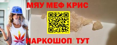 мефедрон Ипатово