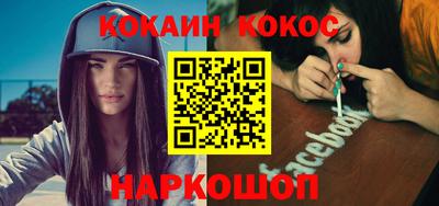 мефедрон Ипатово