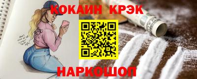 мефедрон Ипатово
