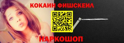 спайс Ирбит