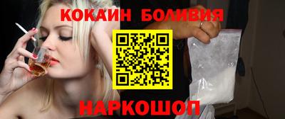 спайс Ирбит