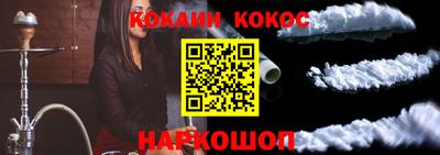 мефедрон Ипатово