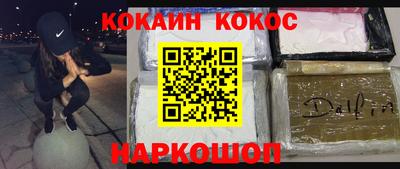 спайс Ирбит