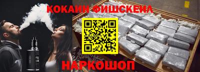 спайс Ирбит