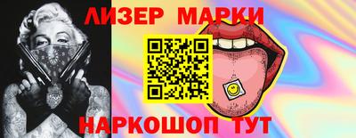 спайс Ирбит