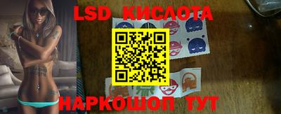 спайс Ирбит