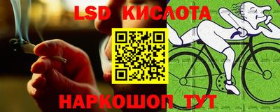 спайс Ирбит
