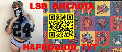 спайс Ирбит