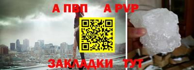 спайс Ирбит
