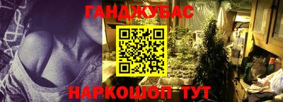 спайс Ирбит