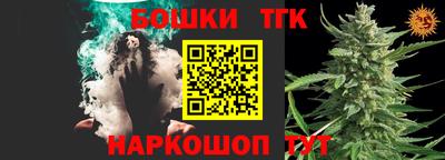 спайс Ирбит