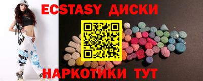 спайс Ирбит