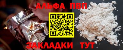мефедрон Ипатово