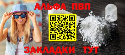 мефедрон Ипатово