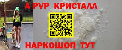 мефедрон Ипатово