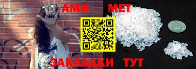 мефедрон Ипатово
