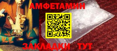 мефедрон Ипатово