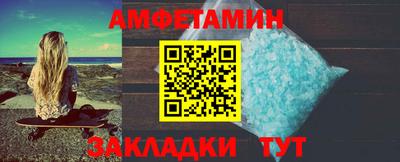 мефедрон Ипатово