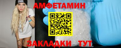 мефедрон Ипатово