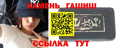 мефедрон Ипатово