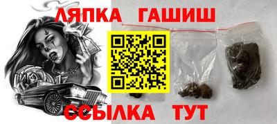 мефедрон Ипатово