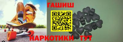 мефедрон Ипатово