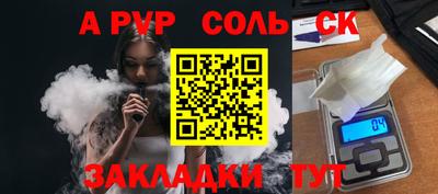 бутират Изобильный