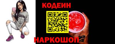 спайс Ирбит