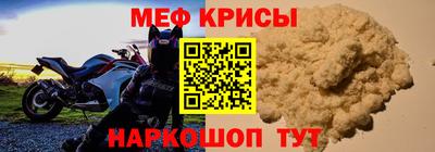 мефедрон Ипатово