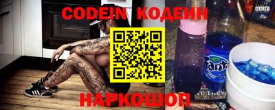 мефедрон Ипатово