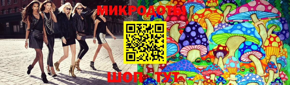 Галлюциногенные грибы MAGIC MUSHROOMS Лениногорск
