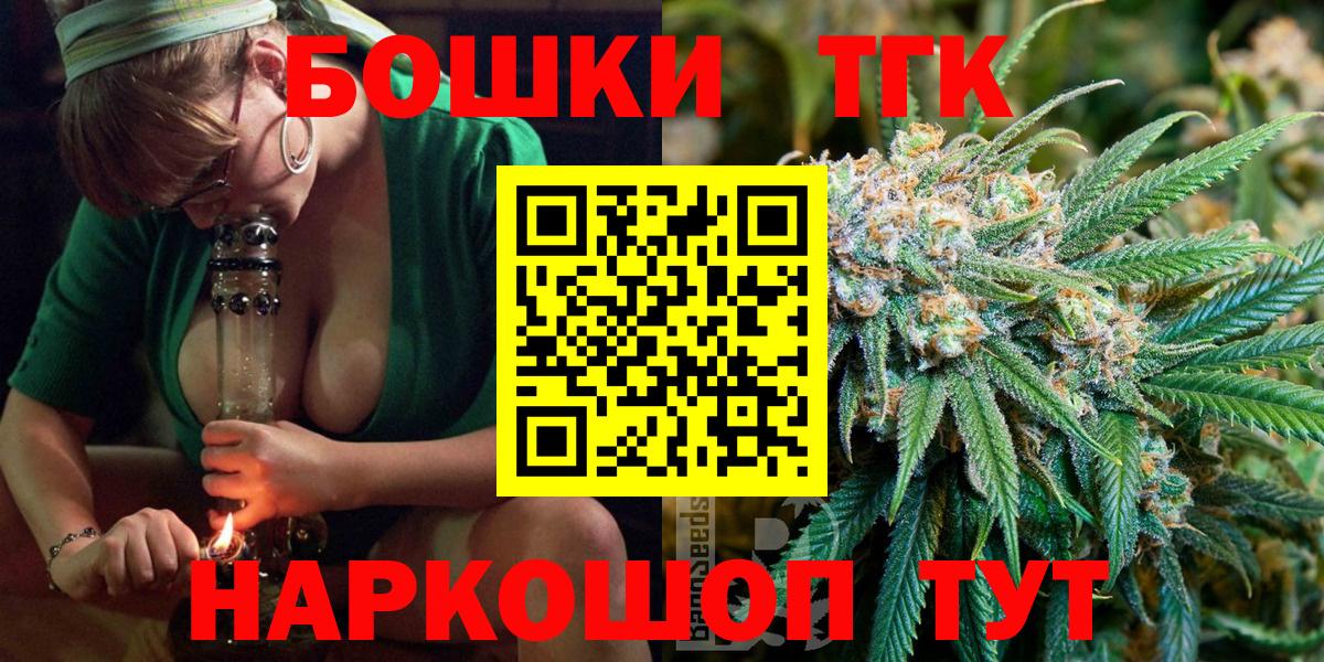Каннабис гибрид  Вход с VPN  Конопля MAZAR  Лениногорск 